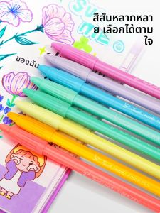 Touch mark | Colorful Water-based Pen for Note-taking