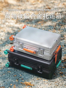 New High-End Small Aluminum Magnesium Alloy Carry-On Luggage Box for Travel Gender 24 Inch Aluminum Frame Password Check-In Pull Rod Case