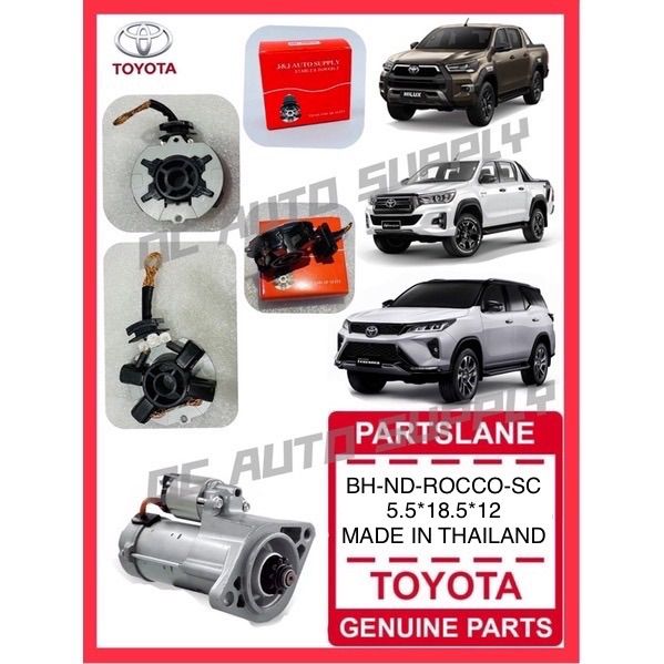 BHNDROCCOSC [BRAND J&J] STARTER BRUSHES / CARBON HOLDER (NIPPON