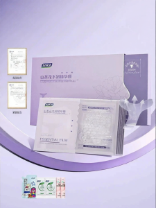 FUYANJIE | Hydrating Brightening Tightening Soothing Moisturizing Private Care Mask