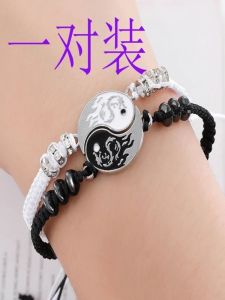 Chinese Style Retro Handmade Taiji Yin Yang Dragon Bracelets for Men and Women Couple Bracelet a Pair of Students Woven Gift Fashion