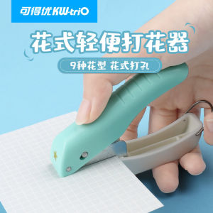 Máy Đục Lỗ Thủ Công 4MM Máy Ép Hoa Mẫu Giáo Máy Đục Lỗ Sổ Tay Máy Ép Hình Ngôi Sao Máy Đục Lỗ Nhỏ Máy Đục Lỗ Văn Phòng Phẩm