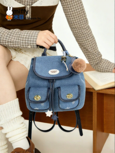 Miffy | Vintage Cute Design Backpack
