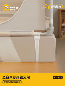 Meiduoja Enhanced Version Mosquito Net Anti-Fall 24 Styles Special Binding Tape for Mosquito Net Fall Prevention Bedding