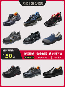 [Special Offer Big Sale] Saiweina Leather Protective Shoes Steel Toe Cap Anti-Smashing and Anti-Stab Safety Shoes Electrician Insulated Shoes