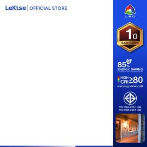 LeKise หลอดไล่ยุง LeKise LED insect repellent bulb รุ่น Buglite Gen2