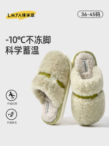 Dép Bông Lót Lông Cừu Mùa Thu 2025 Cho Nữ Dép Bông Chống Trượt Dùng Trong Nhà Dép Bông Ấm Áp Thoải Mái Cho Bà Bầu