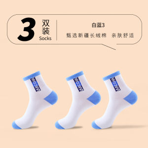 Pure Cotton Mens Mid-calf Socks Anti-Odor Sweat Absorbent Sports Socks Comfortable Breathable for Autumn Winter Spring Seasons