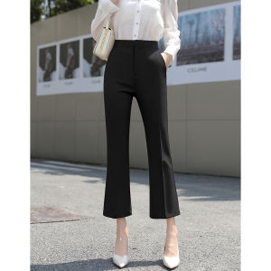 PIAOYA | New Slim High-waist Loose Bell-bottom Trousers
