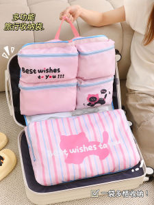 Large Capacity Travel Storage Bag for Clothes Underwear Socks Three-In-One Business Trip Tourism Luggage Organizer Bag