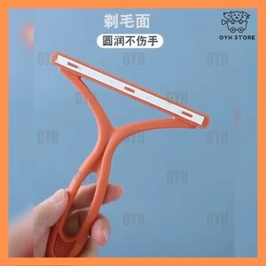Local Delivery-Human Cat Dog Pet Hair Removal Cleaning Brush Clothes Scraper for human Pet  Hair Removal Brush Kucing Berus Bulu Kucing Sikat Kucing Hair