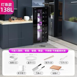 Stainless Steel Kitchen Disinfecting Cabinet Small Size Mercury-Free Lamp High Temperature Drying Dishwasher Safe Bowl Cabinet