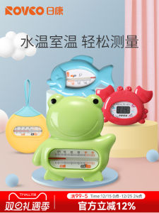 Rikang Water Thermometer Baby Bath Thermometer Newborn Temperature Measurement Water-Thermometer Baby Bath Thermometer For Home