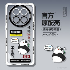 Vivox100S pro Silicone Phone Case Full Cover Anti-Fall Transparent Shockproof X100 Ultra High-End X90S Clear Shell X80/X70 Heat Dissipation X60 Case