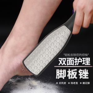 Foot Files Exfoliating Kit Exfoliating Calluses Brush Stainless Steel Foot File Double-Sided Rub Foot Board Pedicure Tool Scraper