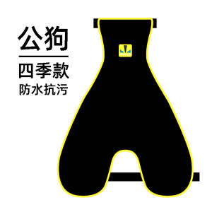 Waterproof Dog Raincoat Four Seasons Protection Belly Warm Pet Clothes for Small Medium Dogs Polyester Fiber Casual Style