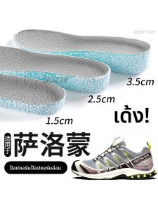 FASHEHAN | พื้นรองเท้าพิเศษเพื่อความสูงขึ้นสำหรับ Salomon สำหรับผู้ชายและผู้หญิง ไม่ลื่น พื้นรองเท้าแบบถั่วพอดีกัน ผลิตจาก PU สไตล์ฤดูร้อน 2025