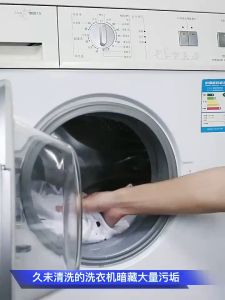 Washing Machine Cleaner Cleaning Powder Eco Friendly Washing Machine Bucket Cleaner Deep Cleaning & Descaling Washing Machine Tank Cleaning Agent Effective Deodorant Cleaning Powder Laundry Detergent