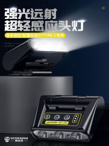 Camping Sensing Cap Lamp Headlamp Supremely Bright Cap Clip Night Fishing Light Fishing Special Cap Brim Light Top Baits Light