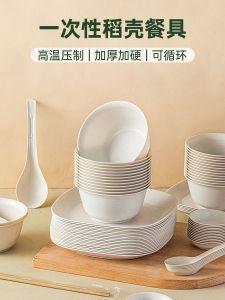 Bát Nhựa Dùng Một Lần Cấp Thực Phẩm Chịu Nhiệt Độ Cao Bát Ăn Trưa Bát Ăn Cưới Đồ Dùng Ăn Uống Hộp Đựng Thức Ăn Trưa Đồ Dùng Ăn Uống