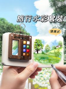 Mini Watercolor Paint Set Walnut Box Portable Sketchbook Travel Drawing Painting Easel Solid Watercolor Coloring Kit Full Set