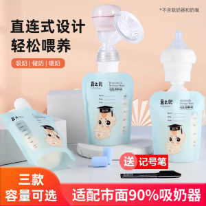 Túi Trữ Sữa Mẹ Dùng Một Lần Túi Bảo Quản Sữa Mẹ Di Động Túi Hút Trực Tiếp Túi Bảo Quản Lâu Ngày Túi Đựng Sữa Mẹ Đa Năng