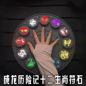 ชิ้นส่วนของตัวละครจากเรื่อง Adventures of Charlie Chan ลูกปัดสัตว์ปีกัน 12 ตัว พวงกุญแจ ของเล่น ของขวัญ โมเดล ตกแต่ง ห้อย หนังสือ อุปกรณ์เสริม