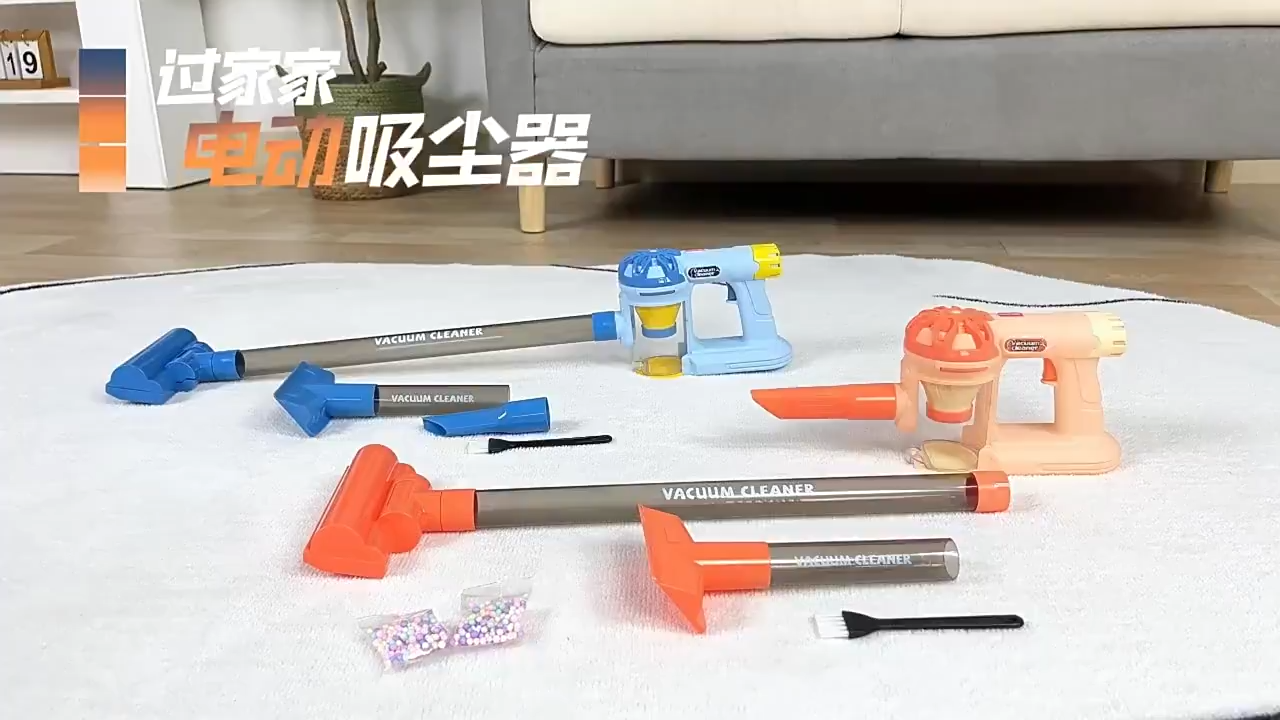 ชุดของเล่นทำความสะอาดบ้านสำหรับเด็ก เครื่องดูดฝุ่น ชุดทําความสะอาด ทําความสะอาดบ้าน ส่งเสริมพัฒนาการเด็ก ของเล่นเด็ก