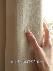 WEILAISHI | Soundproof No Drilling Required Full Blockout Curtains High-Quality Heat Insulation Sunscreen