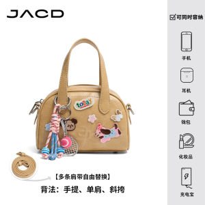 JACD Original Design Small Square Bag Womens Handbag 2025 New Boston Style Shoulder Crossbody Bag Luxury Feelings