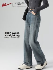 Warrior | High Waist Wide Leg Slimming Retro Loose Jeans