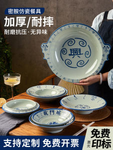 Retro Style Blue And White Porcelain Battle Bowl Shallow Dish Commercial Dining Hot Pot Offal Plate Qinghua Porcelain Plate