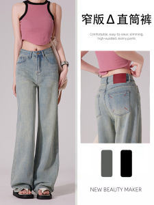 High Waist Embroidered Slim Straight Jeans Womens Spring Summer 2024 Light Blue Loose Floor-Length Wide Leg Pants