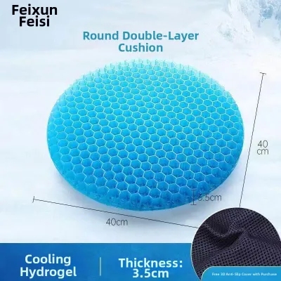 QICAIKAOLA | Breathable Cooling Office Chair Pad