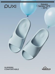 PUXI | Thick Sole Quiet Slipper  EVA