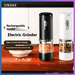 Multi functional grinder portable electric grinder household kitchen outdoor pepper sea salt Sichuan pepper cumin grinder