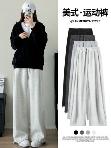 Gray Fleece Lined High Waist Drawstring Womens Sport Pants Autumn Winter Small Size Loose Wide Leg Pants Korean Style