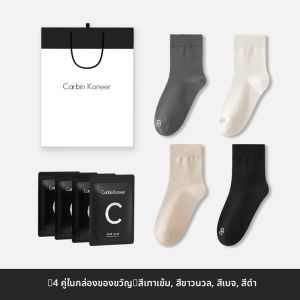 CarbinKoneer | ถุงเท้ากีฬาชาย CarbinKoneer ถุงเท้าผ้าฝ้ายแท้สีดำ ถุงเท้าข้อสั้นสำหรับฤดูใบไม้ร่วงและฤดูหนาว กล่องของขวัญ ถุงเท้าผู้ชาย 4 คู่