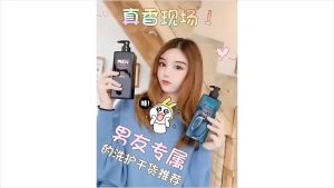 男士洗发露 CAREHUB - 頭皮屑 洗發水洗男古龙洗發水男人洗頭水 Hair Fall Shampoo Shampoo Kelemumur Men Shampoo Shower Gel Shampoo Rambut Syampu Rambut Gugur