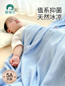 Class A Childrens Blankets Bamboo Fiber Blanket Summer Ice Silk Summer Blanket Baby Kindergarten Towel Blanket Baby Quilt