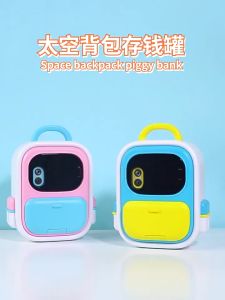 Childrens piggy bank simulated face recognition deposit box Intelligent automatic roll coin code box toy gift for boys and girls