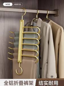 MINGZHI | Folding Non-Slip Scratch-Resistant Pants Hanger