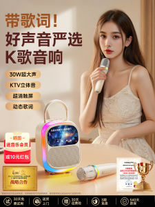 Kinyo K86 AI Smart Karaoke Speaker Wireless Bluetooth Home Use Singing Microphone with Display Screen Dual Speaker System