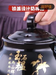 Automatic Traditional Chinese Medicine Pot Decocting Household Electric Decocting