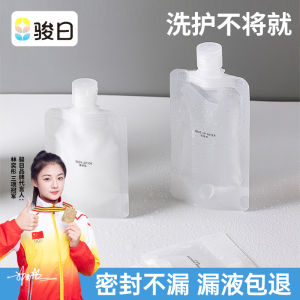 กระเป๋าแบ่งบรรจุครีมสำหรับเดินทาง ลิปมอยส์ ครีมล้างหน้า ครีมอาบน้ำ ครีมอาบน้ำแบบใช้แล้วทิ้ง ปิดด้วยซิป สำหรับทุกเพศ กระเป๋าเดินทางขนาดเล็ก สไตล์ลำลอง