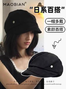 Womens Suede Fishing Cap Korean Style Artistic Foldable Beret Hat Large Head Circumference Small Face Effect Wrinkled Octagonal