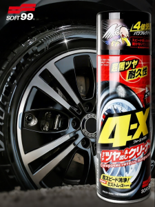 Dashboard Wax Polish for Car Interior Dashboard