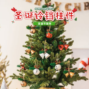 Handmade Christmas Tree Ornament Bell Decorations Desktop DIY Christmas Scene Arrangement Kindergarten Festive Supplies
