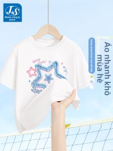 JS | Summer New Quick Drying T-Shirt
