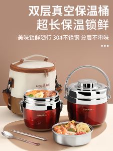 Hộp Đựng Cơm Siêu Dài Ấm Cỡ Lớn Cho Người Lớn Và Trẻ Em Có Nồi Súp Và Bát Hộp Đựng Cơm Trưa Bằng Thép Không Gỉ 2 Lớp